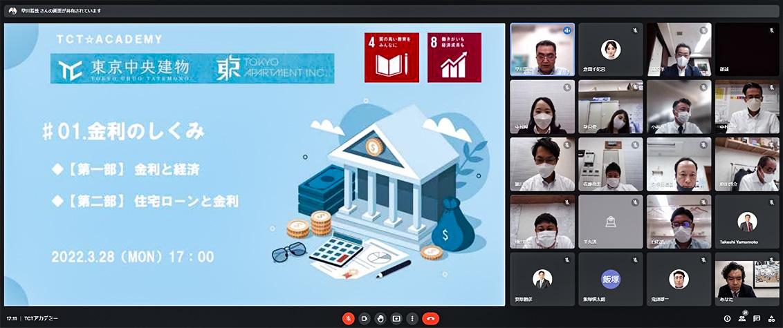 不動産屋としてのSDGs活動
