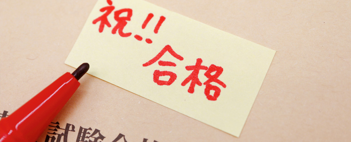 不動産屋としてのSDGs活動