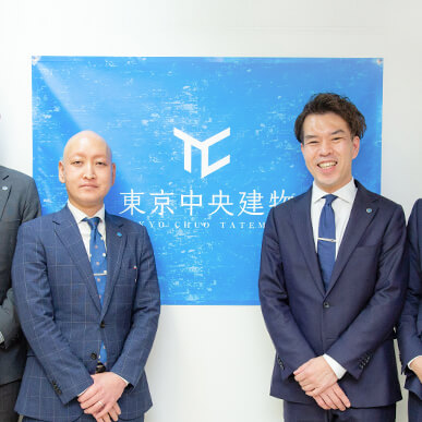東京中央建物会社概要
